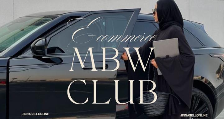 MUSLIM BUSINESS WOMEN E-COM