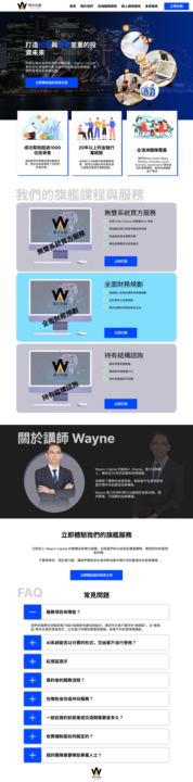 Another Practice Website Design For A Property Investment Agency