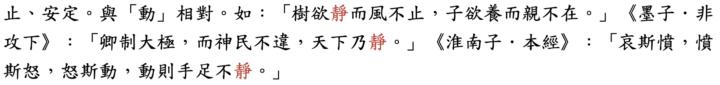 我可能錯了/ 2月提示