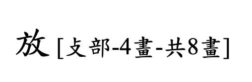 我可能錯了/ 1月提示