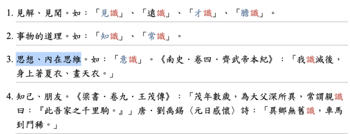 我可能錯了/ 4月提示
