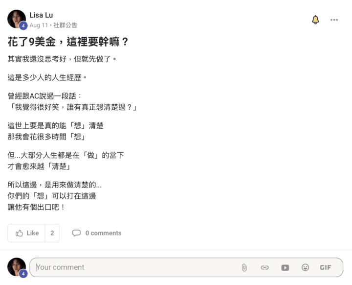 麗莎reaction...自己的第一篇發文