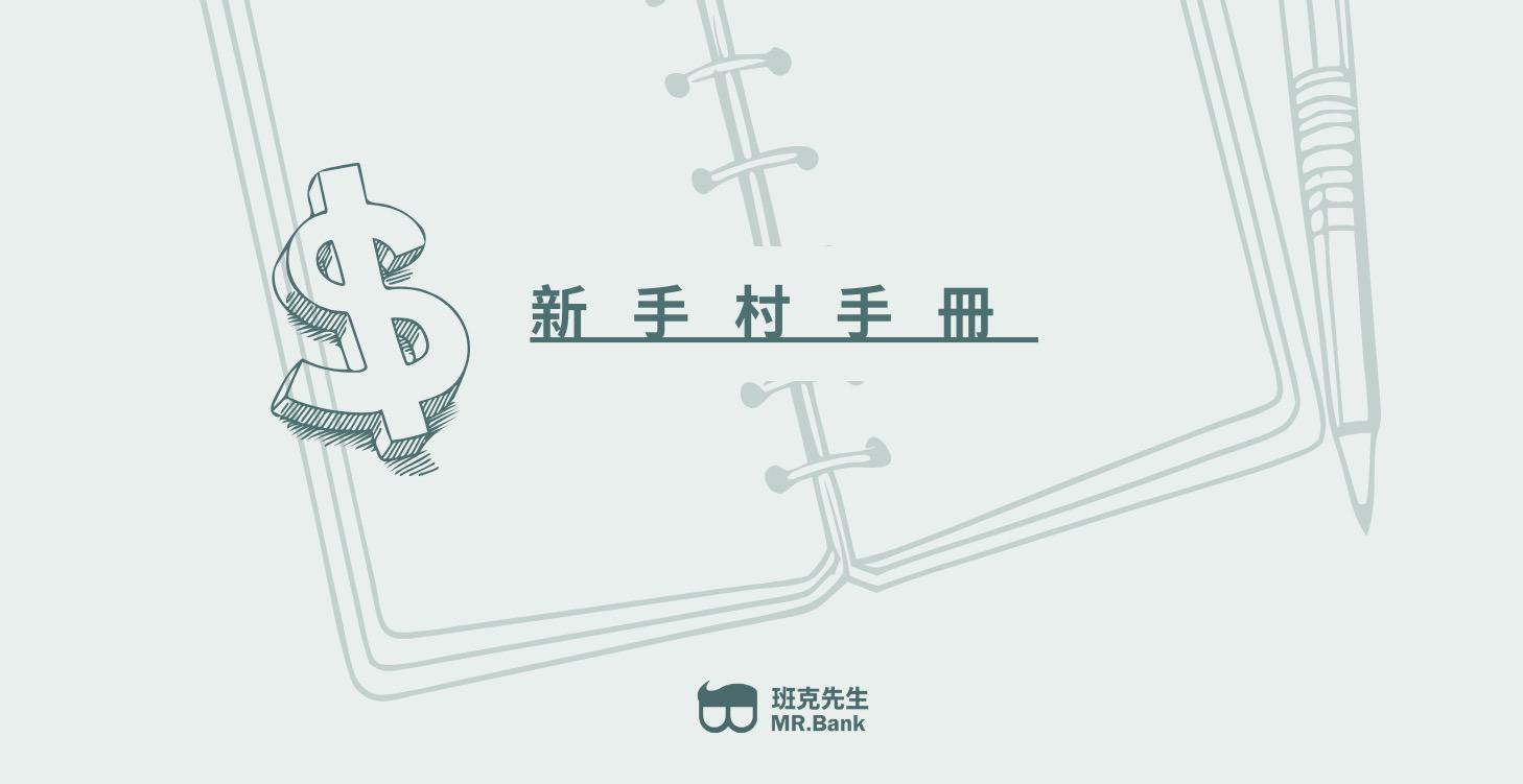 從這裡開始