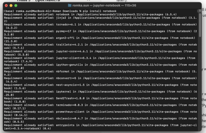 Hello, people! Need help with Jupiter installation:)