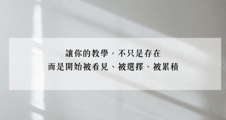 Piazoo 鋼琴啟蒙教學陪跑營