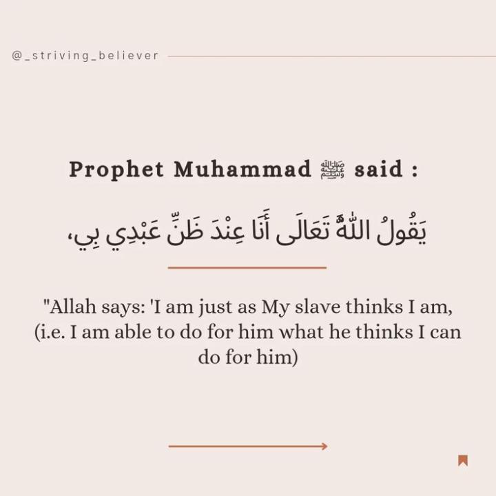 Allah ki rehmat se na-umeed na ho