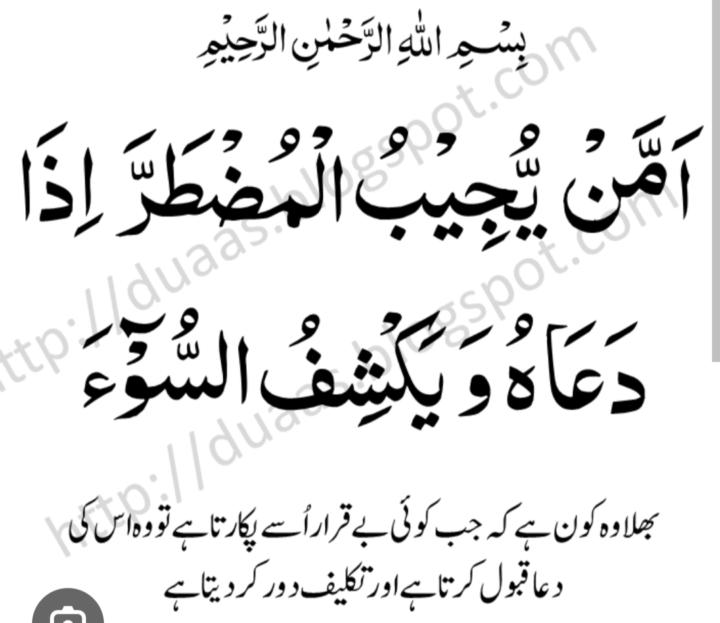 Allah bless us more in this year 2026 and thank you everything for last year 2025