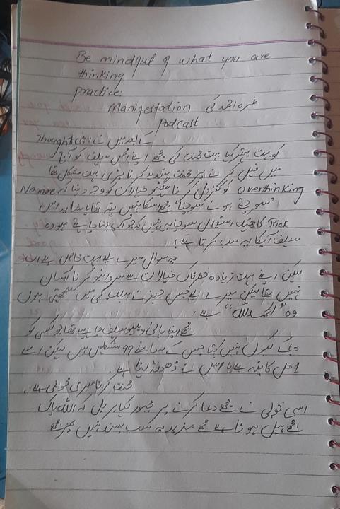 Notes: " Be Mindfull of What you're thinking "