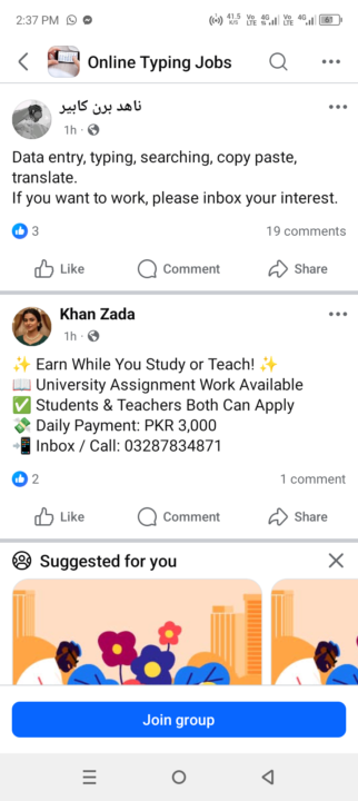 Urgent advice Needed 