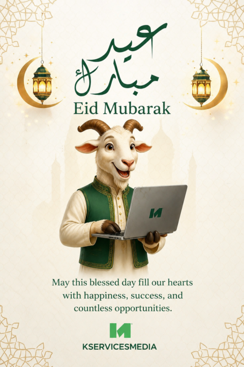Eid Mubarak!
