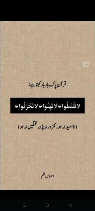 TWAQAL is the best solution of disappointment. 
