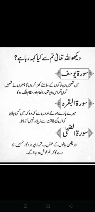Allah is with me. Believe yourself 