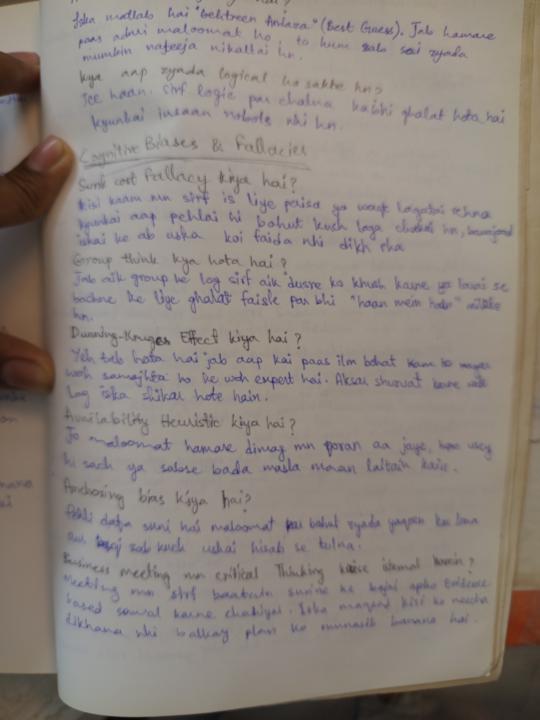 📓 Daily Journal 20 | Saturday | 17 Jan 2026