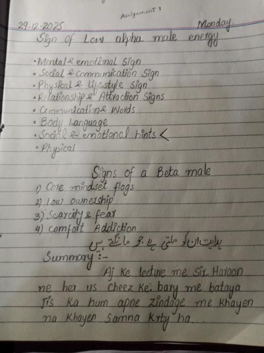 📝Update your software •Sign of Low Alpha male energy • Sign of Beta male Energy