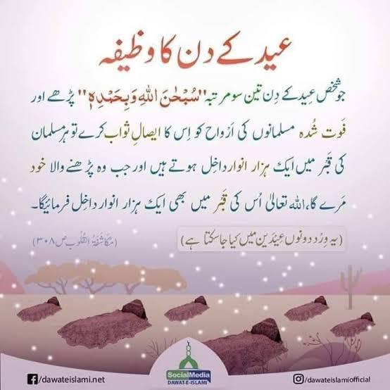 Chote si neki  bara ajar 