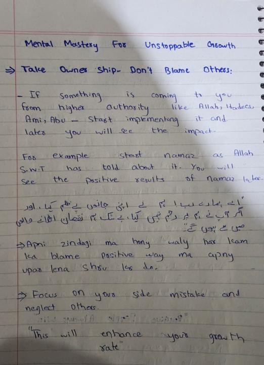 Take Ownership - Don't blame others