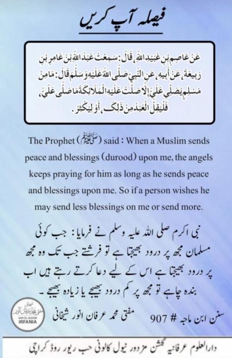 Read DARROD SHARIF as much as you can