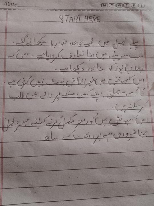 Notes My first Day 02-01-2026