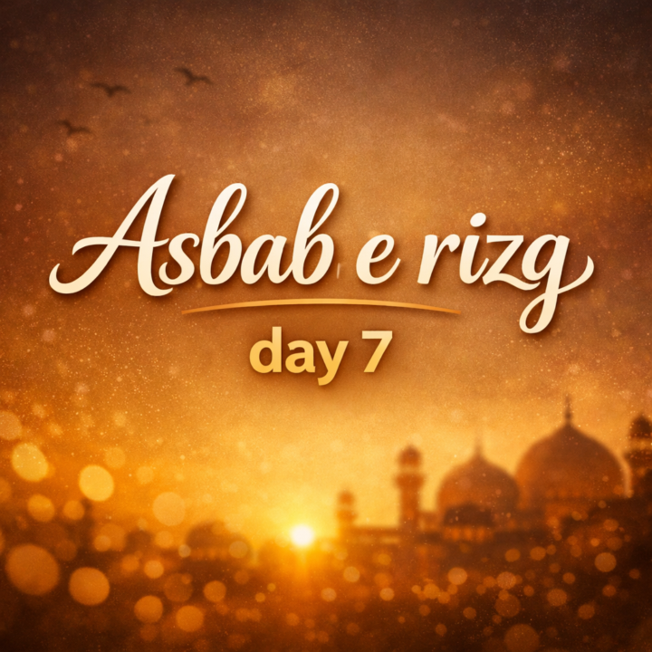 🌿 Asbab e Rizq – Series (Day 7)