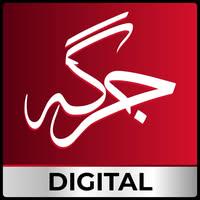 created news website