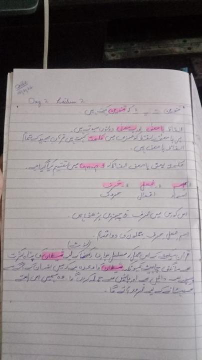 Notes Arabic Class 2 15/2/26