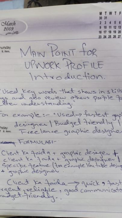 Thursday | 11 Dec 2025 | Day 21