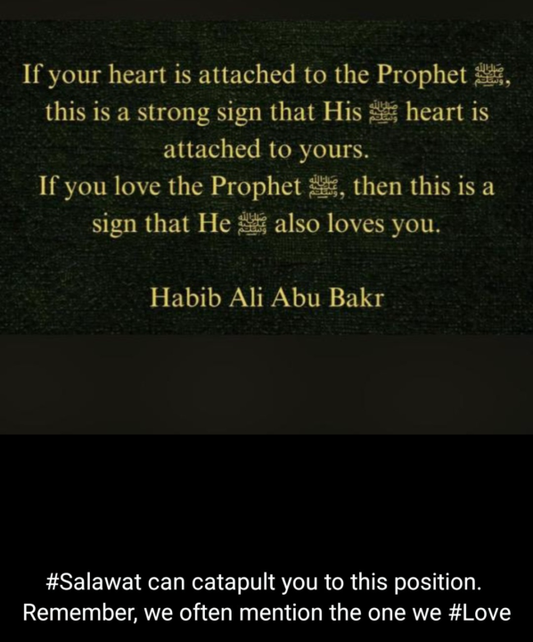  ❣️اللَّهُمْ صَلِّ عَلَى مُحَمَّدٍ وَآلِ مُحَمَّدٍ