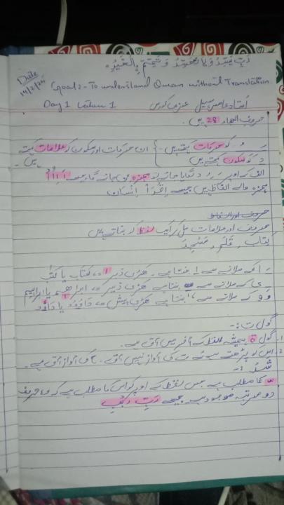 Notes Arabic Course Day 1 2026