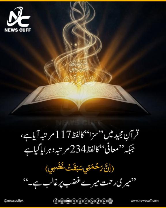 🙌🥺 !اللّٰہ کتنا مہربان ہے