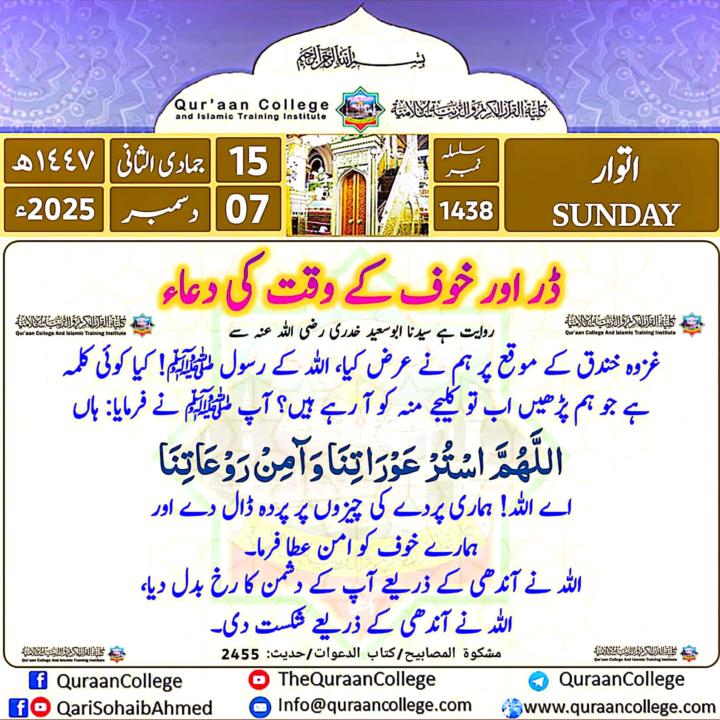 Hadees