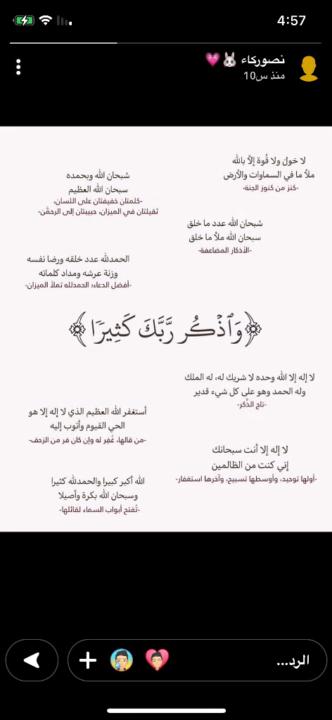 احمد العطوي