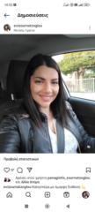 Evi Zournatzoglou