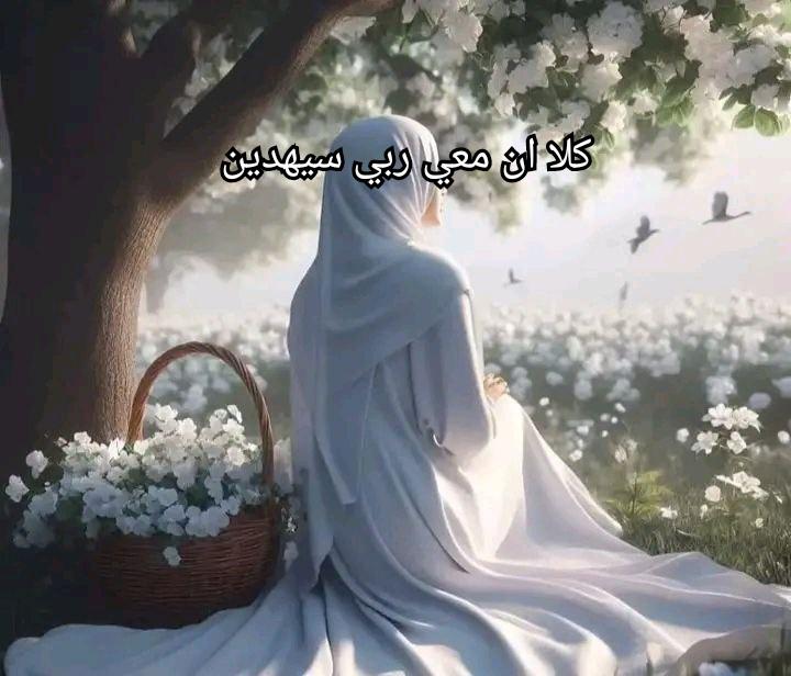 Hassina Nor arahman