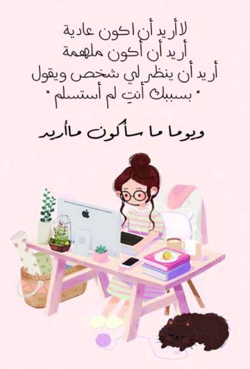 زهرة أبو القاسم