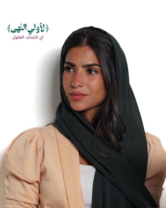 Noha Harasani