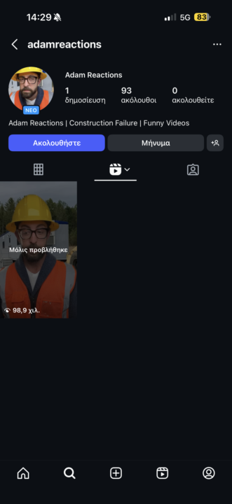 Yes u can be viral extremely quickly 