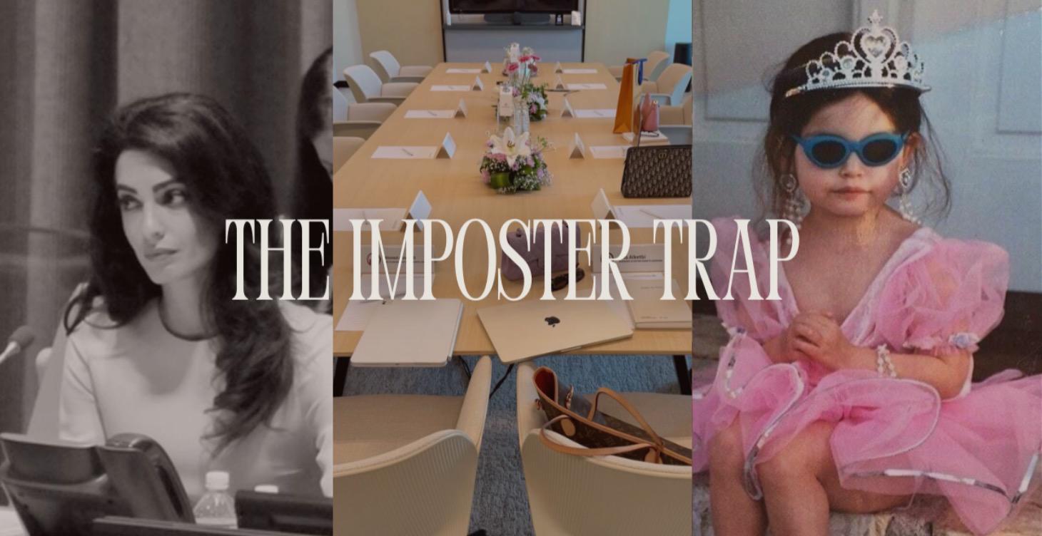 The Imposter Trap