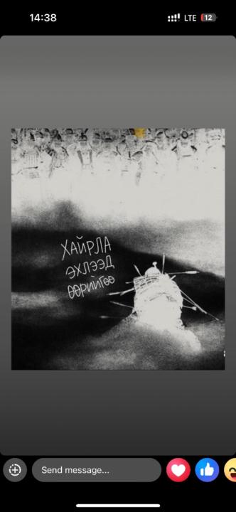 Byambatseren Tumurkhuu