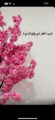 Bdoorh Rd