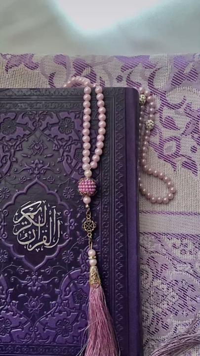 Aishat Omar