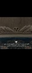 Bayan Esam aldeen