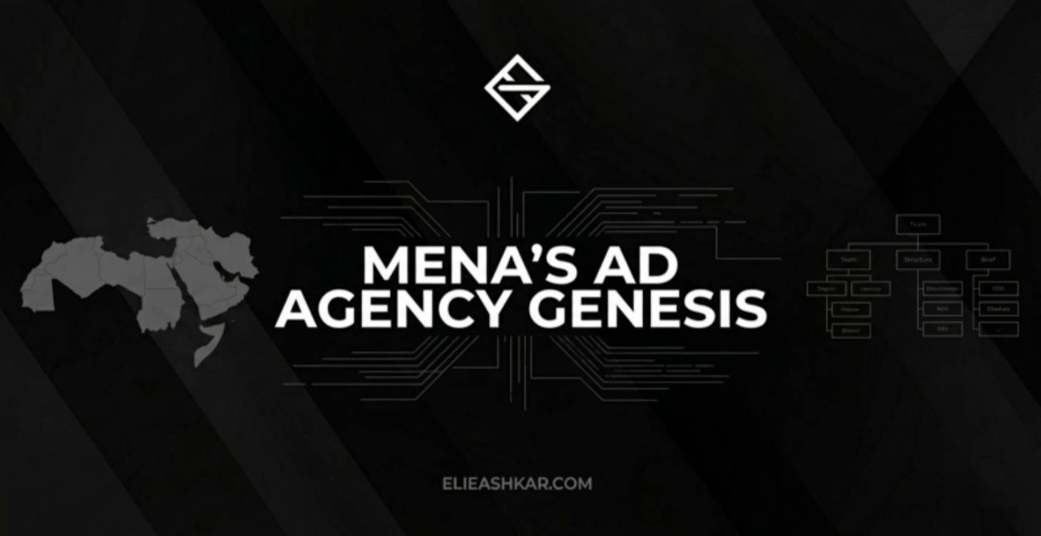 Partial Access - The MENA's Ad Agency Genesis