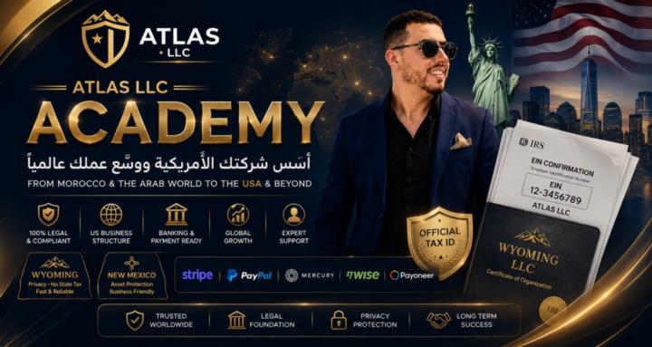 Atlas LLC Academy