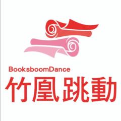 江臻冠 英語高嫚老師