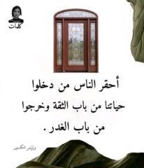 حسين آل عبدالله