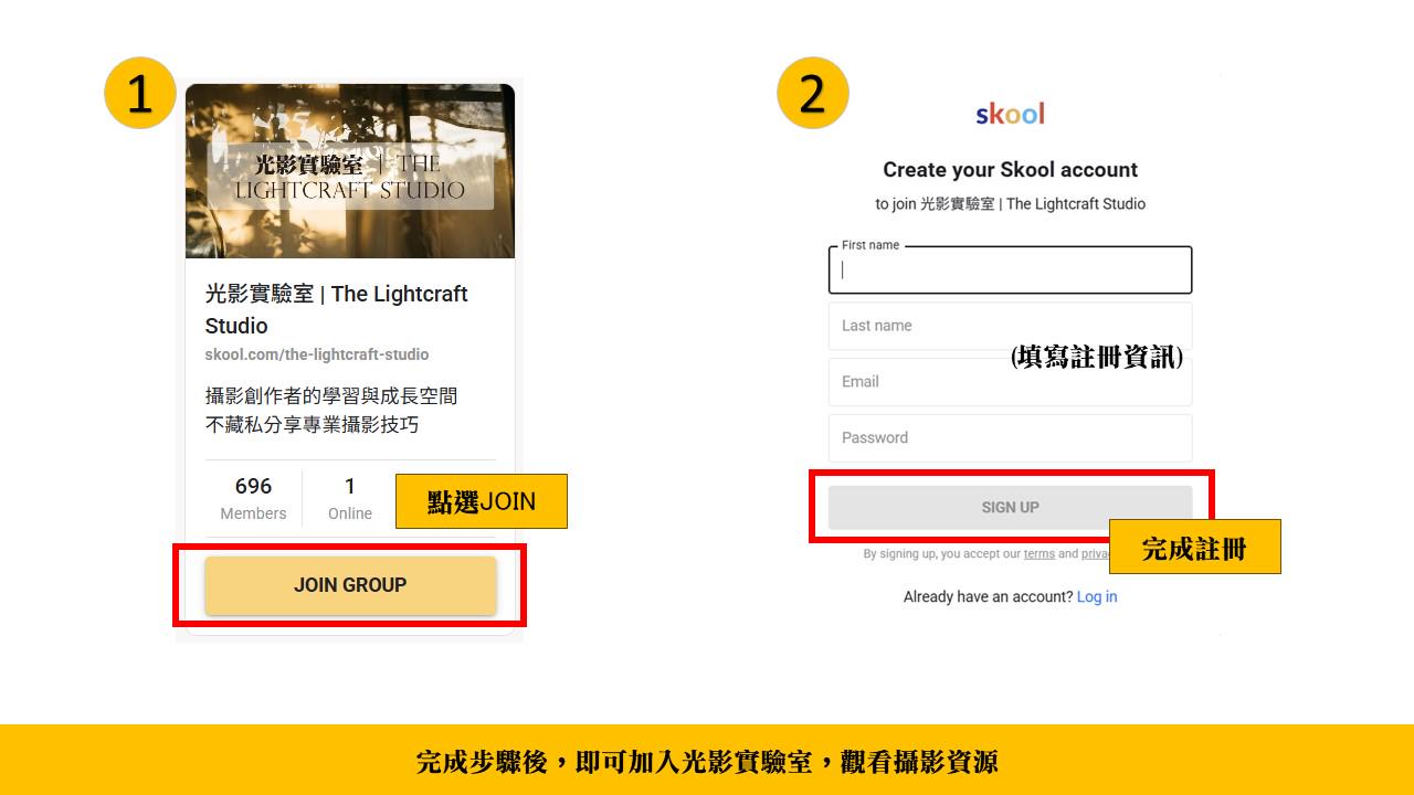 光影實驗室 | The Lightcraft Studio