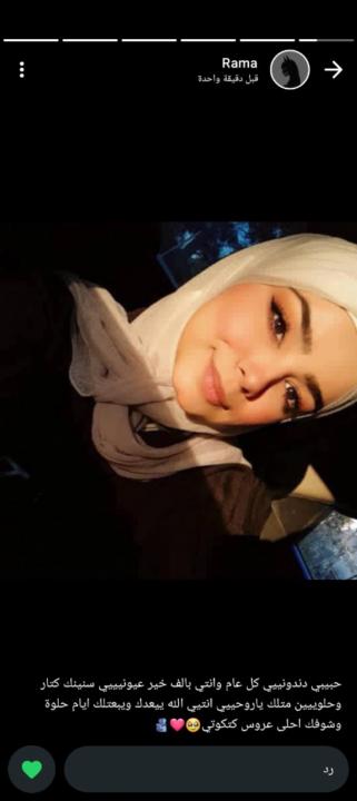 Dana Drkhbani