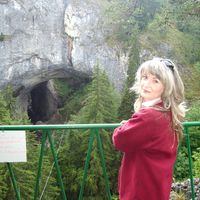 Росица Мисляшка