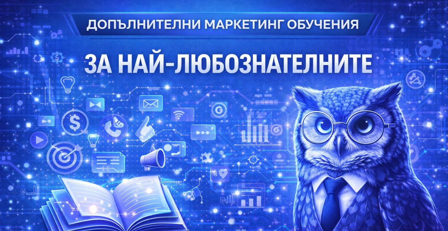 И още маркетинг с AI