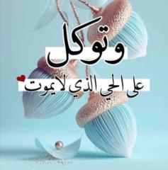 Mona Sharef